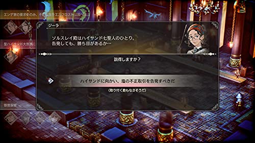 Triangle Strategy Nintendo Switch Square Enix Sealed New