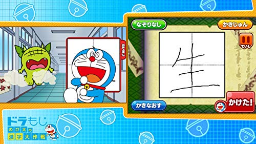 Doraemon Learning Collection - Switch