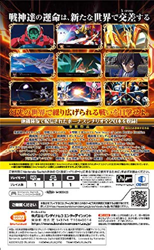 Super Robot Wars X - Switch
