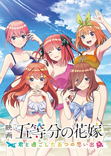 The Quintessential Quintuplets the Movie Five Memories Nintendo