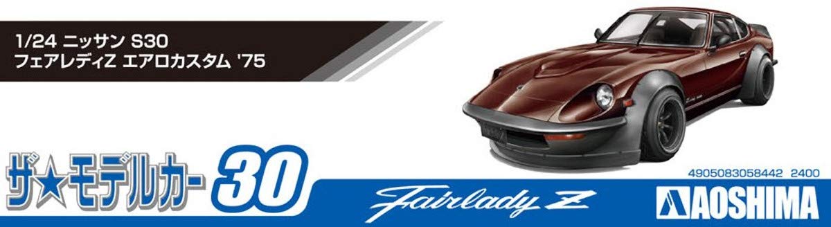 Aoshima Bunka Kyozai 1/24 Series No.30 Nissan S30 Fairlady Z Aero Custom 1975