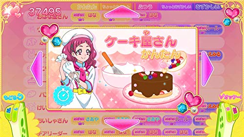 Nari Kids Park HUGtto ! PreCure Nintendo Switch Bandai Namco Sealed