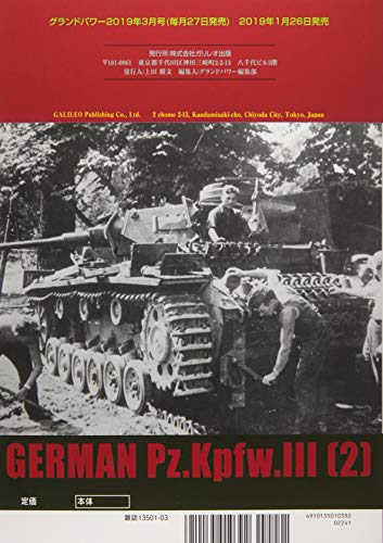 Ground Power March 2019 Magazine Galileo Publishing