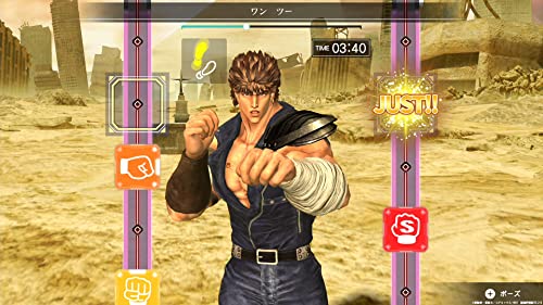 Fit Boxing: Fist of the North Star - You Are Already Slim - Switch