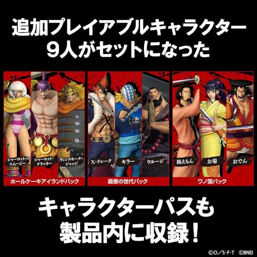 One Piece Pirate Warriors 4 Deluxe Edition Nintendo Switch Bandai