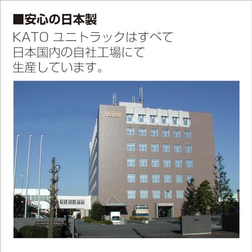 KATO N HO Scale Gauge 24-818 Unitrack Terminal UniJoiner 35'' 90mm 10 Packs set