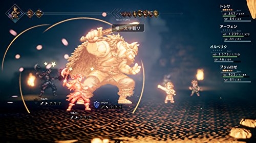 Octopath Traveler - Switch