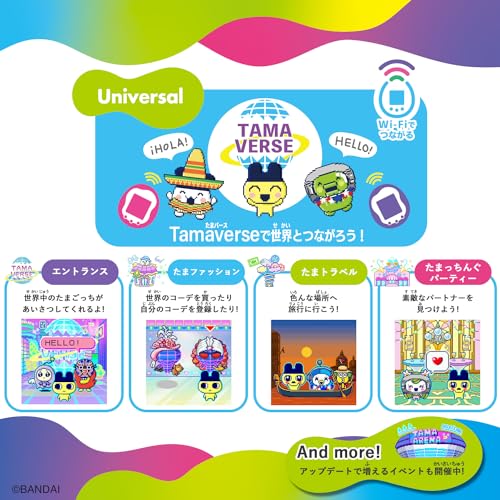 Tamagotchi Uni Blue Wifi Tamaverse Handheld Game Battery Powered BANDAI
