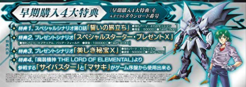 Super Robot Wars X - Switch