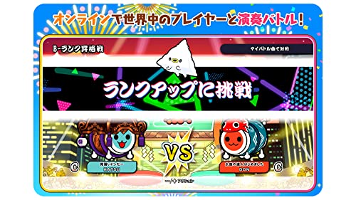 Taiko no Tatsujin Rhythm Festival Nintendo Switch Bandai Namco