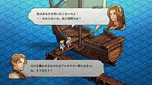 Tactics Ogre Reborn Nintendo Switch Square Enix Sealed New