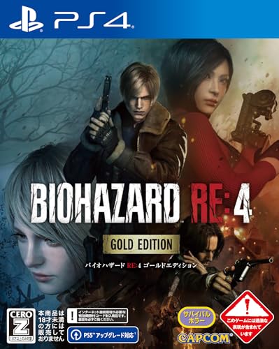 PS4 Resident Evil RE 4 Gold Edition Sony PlayStation 4 Capcom New