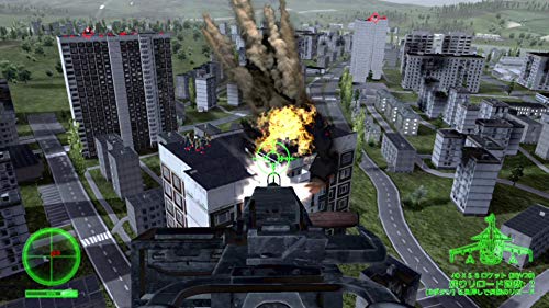 Air Missions:HIND - Switch