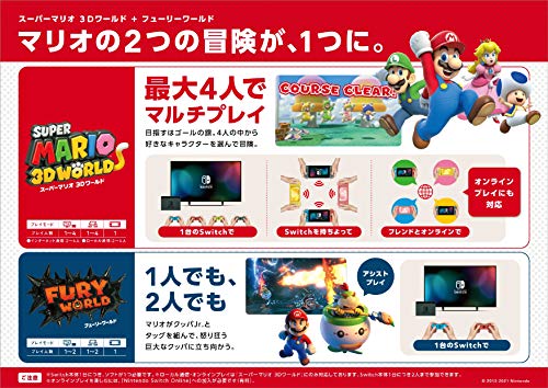 Super Mario 3D World + Bowser's Fury - Switch