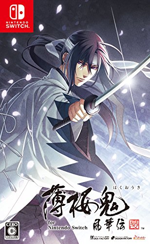 Hakuouki Shinkai: Fuuka Den for Nintendo Switch