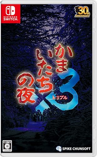 Kamaitachi no Yoru x3 (Triple) - Switch