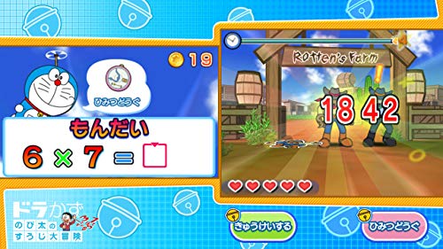 Doraemon Learning Collection - Switch
