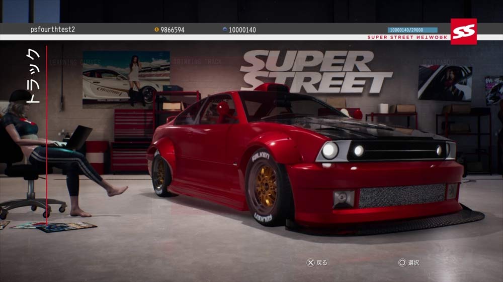 Super Street: Racer - Switch