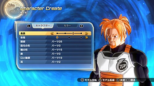 Dragon Ball Xenoverse 2 for Nintendo Switch