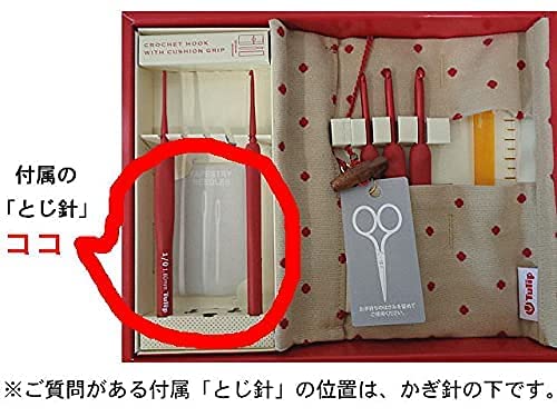 Tulip Red Crochet Hook Set Red Knitting Needle Cushion Grip Gift ETIMO