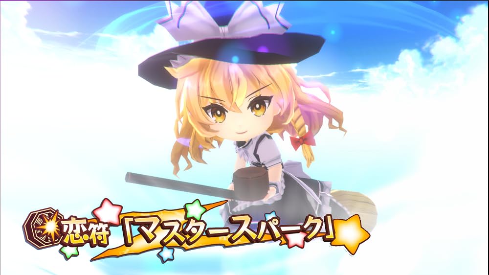 Touhou Spell Carnival: Gensokyo Special Pack - Switch