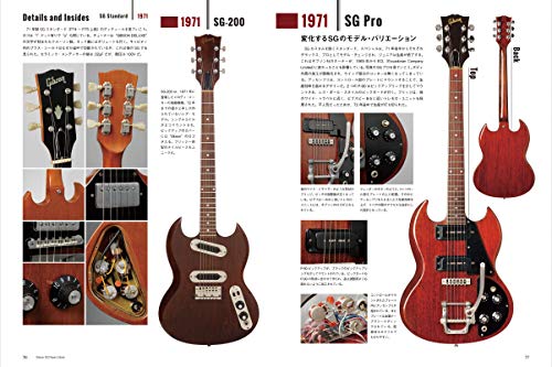 SG Player's Book Japan Guitar Magazine Japanese 60th Anniversary Gibson