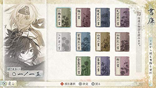 Ken ga Kimi for S Nintendo Switch Rejet Sealed New