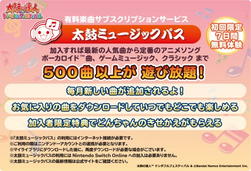 Taiko no Tatsujin Rhythm Festival Nintendo Switch Bandai Namco