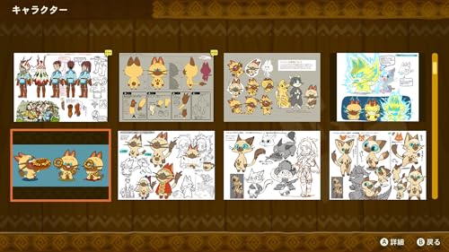 Monster Hunter Stories - Switch