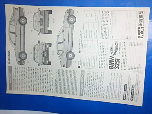 Tamiya 1/24 BMW 325i (1/24 Sports Car: 24106)