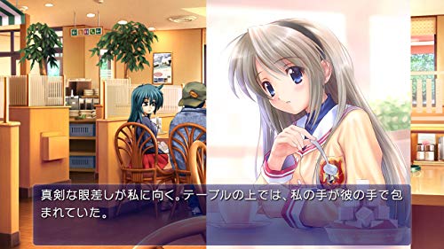 Clannad Hikari Mimamoru Sakamichi de Nintendo Switch Prototype