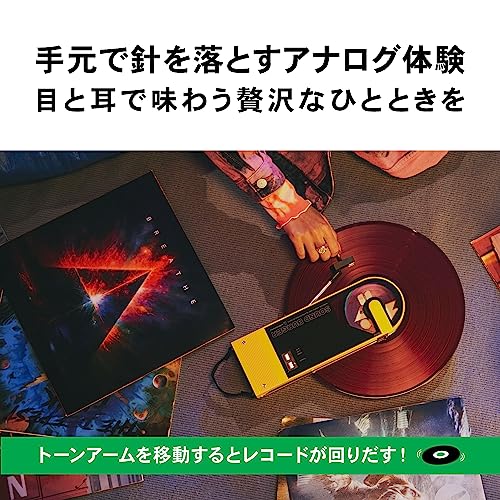 Audio-Technica Yellow SOUND BURGER Record Player Turntable AT-SB727 YL