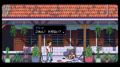 A Space For The Unbound Nintendo Switch Chorus Worldwide Sealed RPG