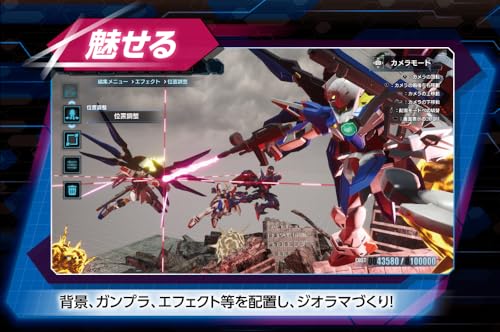 Gundam Breaker 4 Collector's Edition - Switch