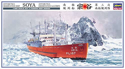 Hasegawa HAZ23 1/350 Model kit Coast Guard Antarctic research ship Soya tertiary
