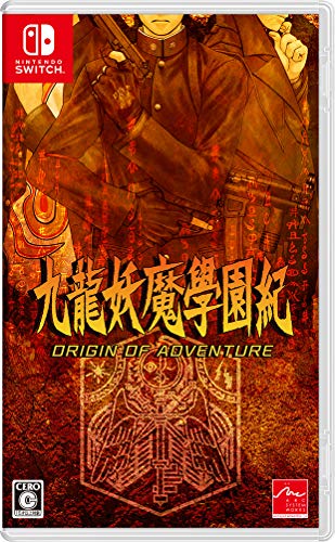 Kowloon Youma Gakuenki Origin of Adventure Nintendo Switch Arc