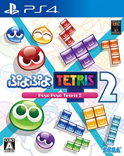 PS4 Puyo Puyo Tetris 2 Sony PlayStation 4 Sega New Puzzle