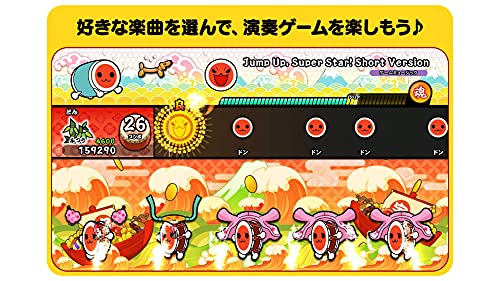 Taiko no Tatsujin Nintendo Switch Version! Nintendo Switch Bandai