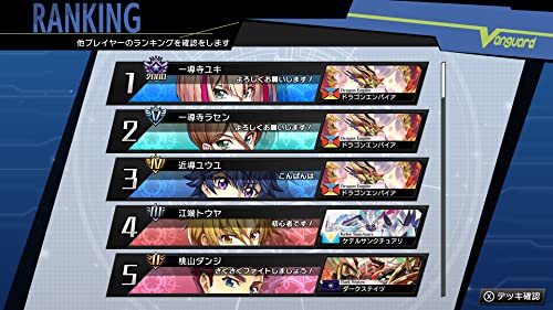 Cardfight!! Vanguard Dear Days - Switch