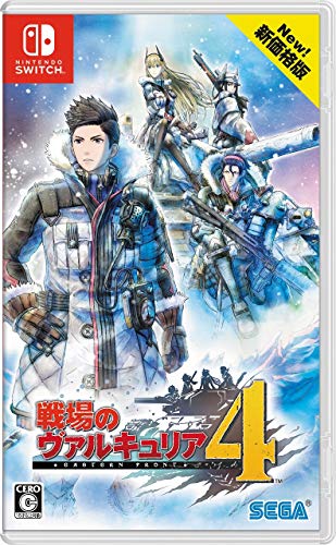 Valkyria Chronicles 4: New Price Edition - Switch