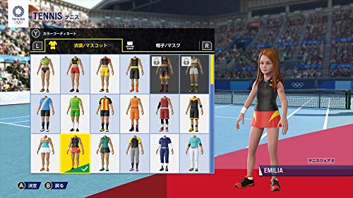 Tokyo 2020 Olympics: The Official Video Game - Switch