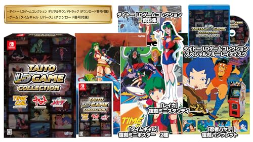 Taito LD Game Collection Special Edition - Switch