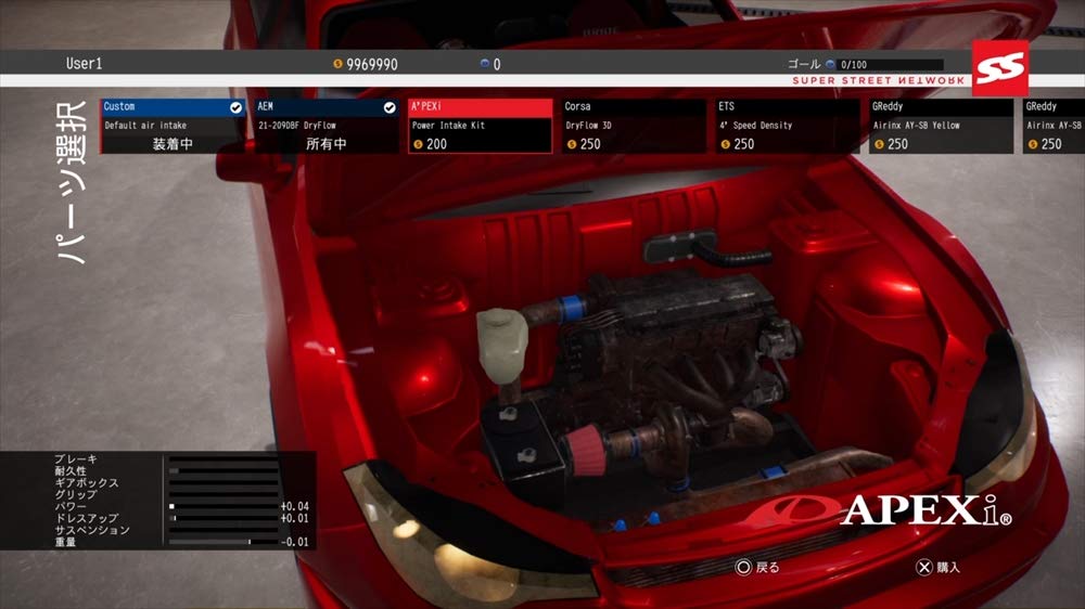 Super Street: Racer - Switch