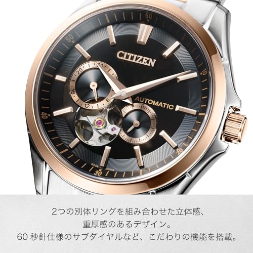 Citizen Mechanical Automatic Open Heart Waterproof NP1014-77E Men's Silver