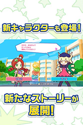 PS4 Puyo Puyo Tetris 2 Sony PlayStation 4 Sega New Puzzle