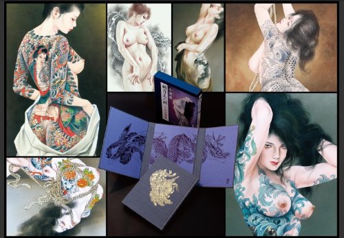 Irezumi bijinga -Nyonin Kurikara Hada- Tattoo Beauty women Picture Kaname Ozuma