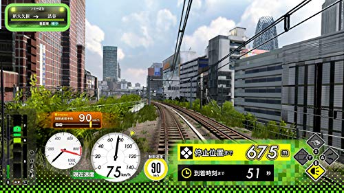 GO by Train!! Densha de GO!! Hashirou Yamanote Line Nintendo Switch