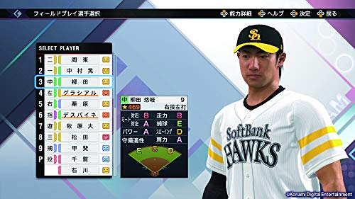 eBaseball Professional Baseball Spirits 2021 Grand Slam Nintendo