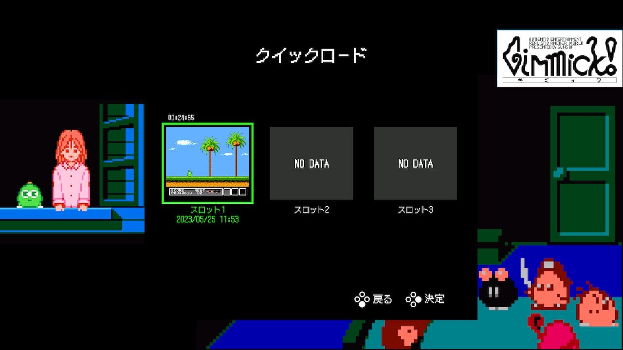 Gimmick! Special Edition - Switch