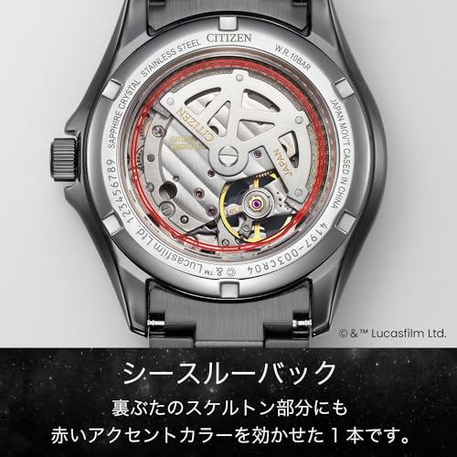 Citizen Mechanical Watch Automatic Manual Winding Waterproof "Darth Vader" Limited Model NP1015-66E Men's Black